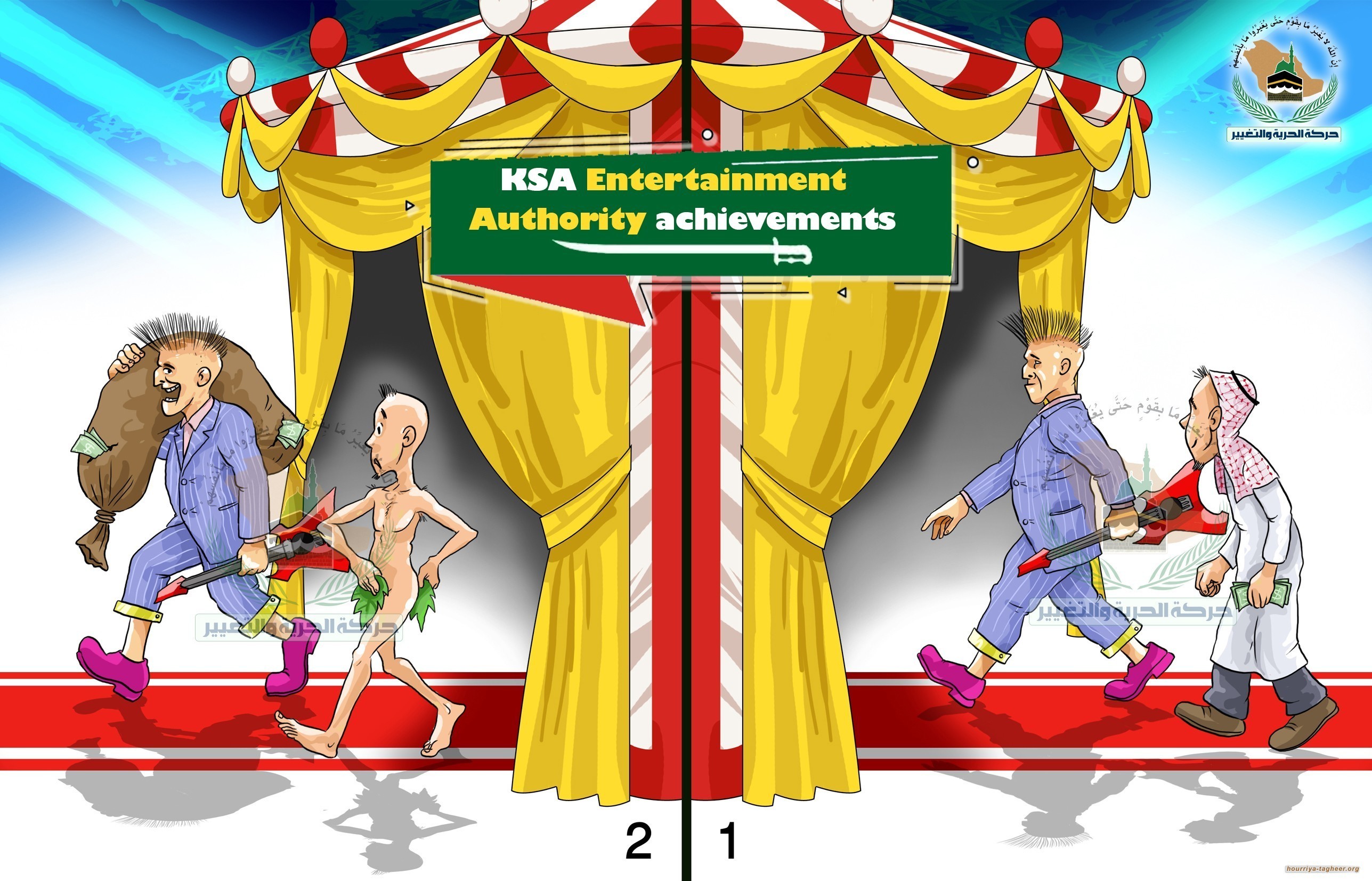 تركي آل الشيخ وجائزة الإيمي.. وهم الإنجاز على سلم التفاهة